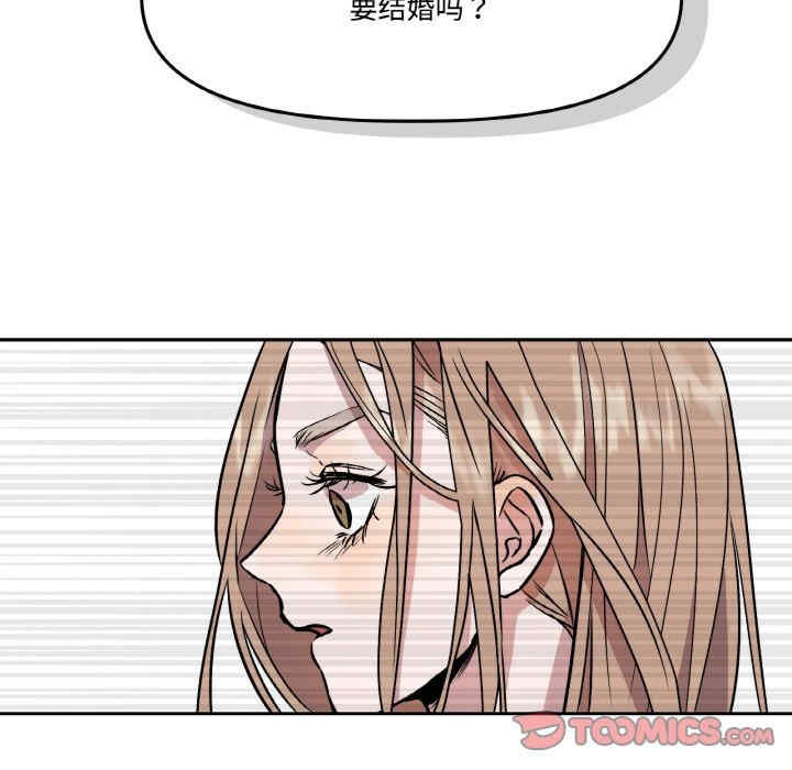 附属品少女的叛逆期