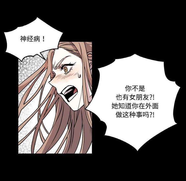 附属品少女的叛逆期