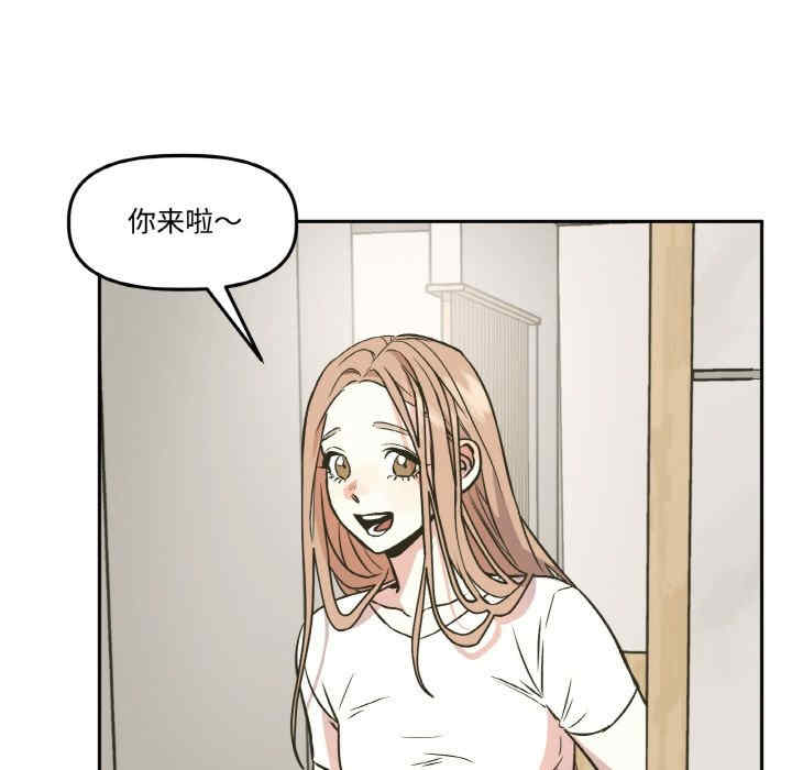 附属品少女的叛逆期