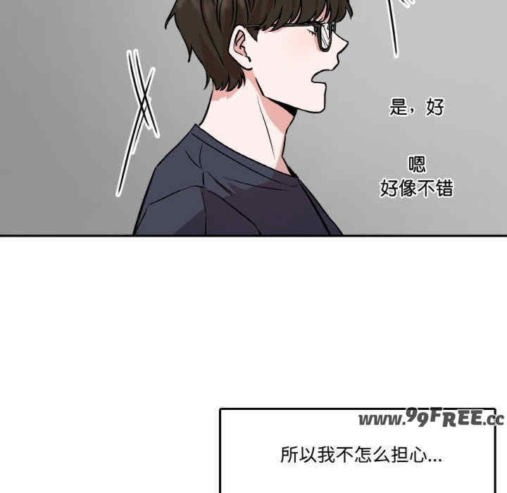 附属品少女的叛逆期