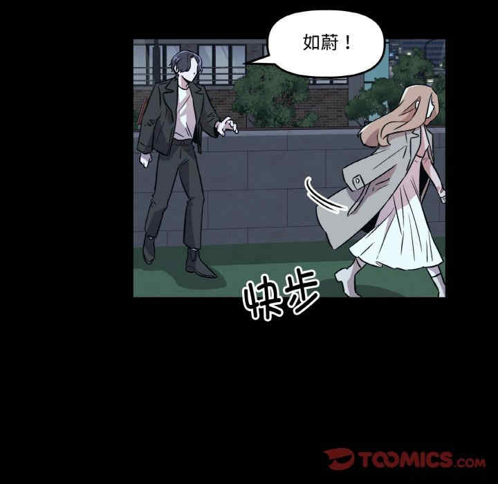 附属品少女的叛逆期