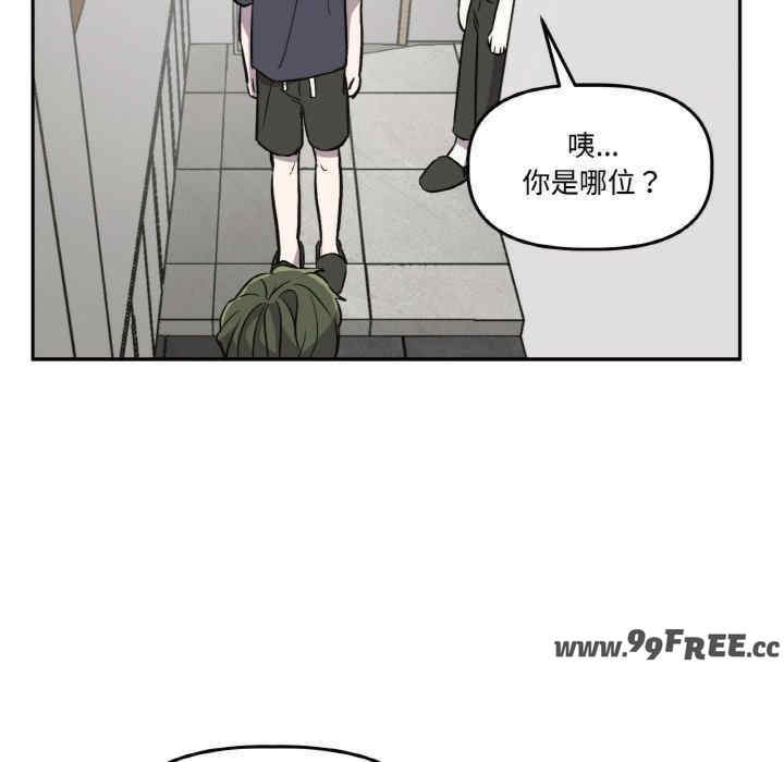 附属品少女的叛逆期