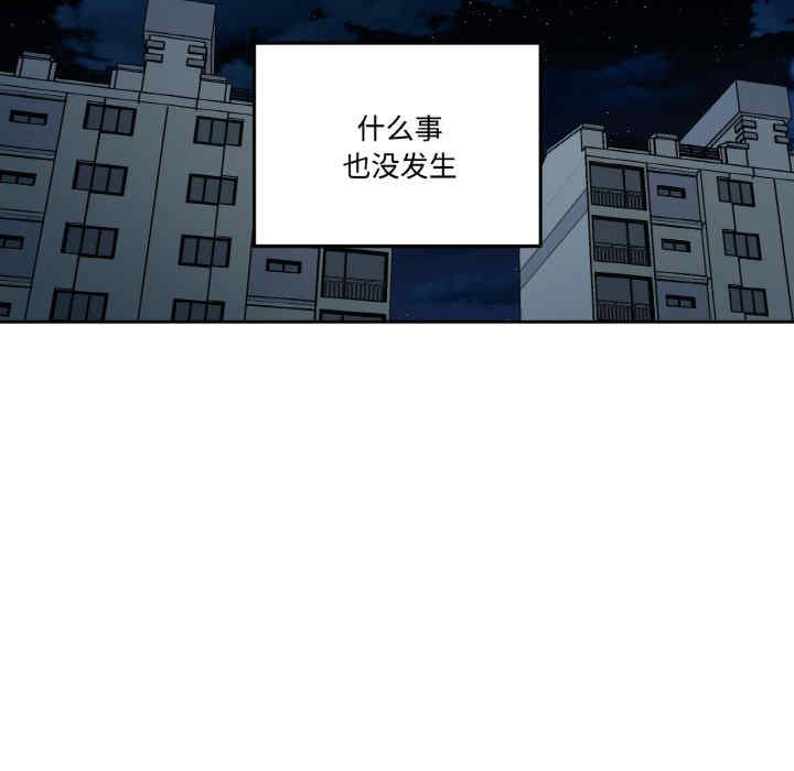 附属品少女的叛逆期