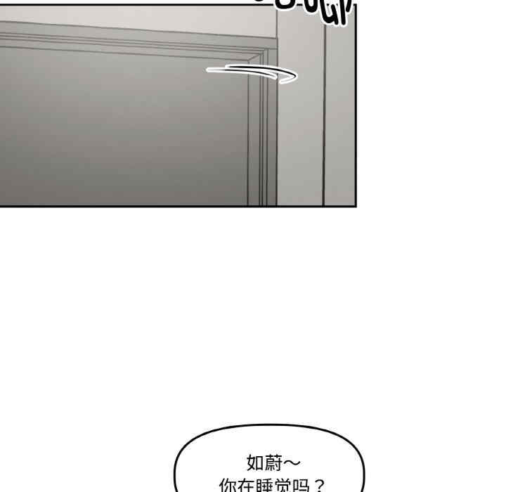 附属品少女的叛逆期