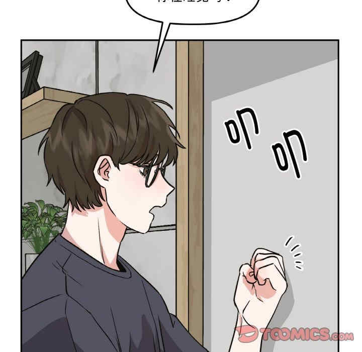 附属品少女的叛逆期