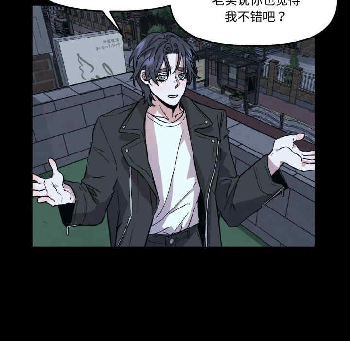 附属品少女的叛逆期