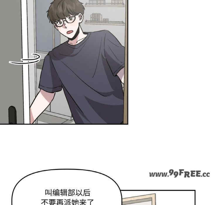 附属品少女的叛逆期