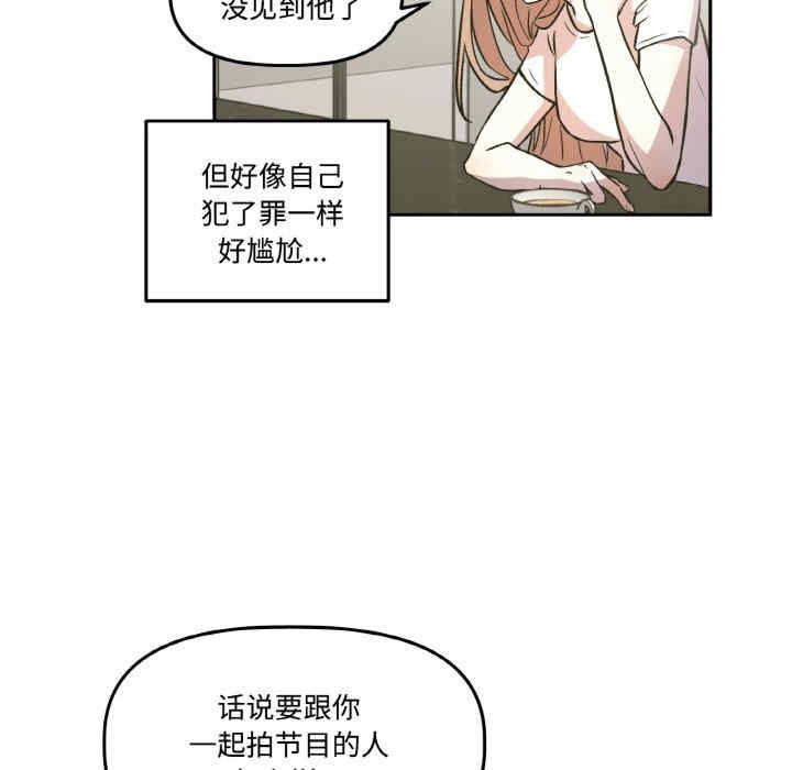 附属品少女的叛逆期