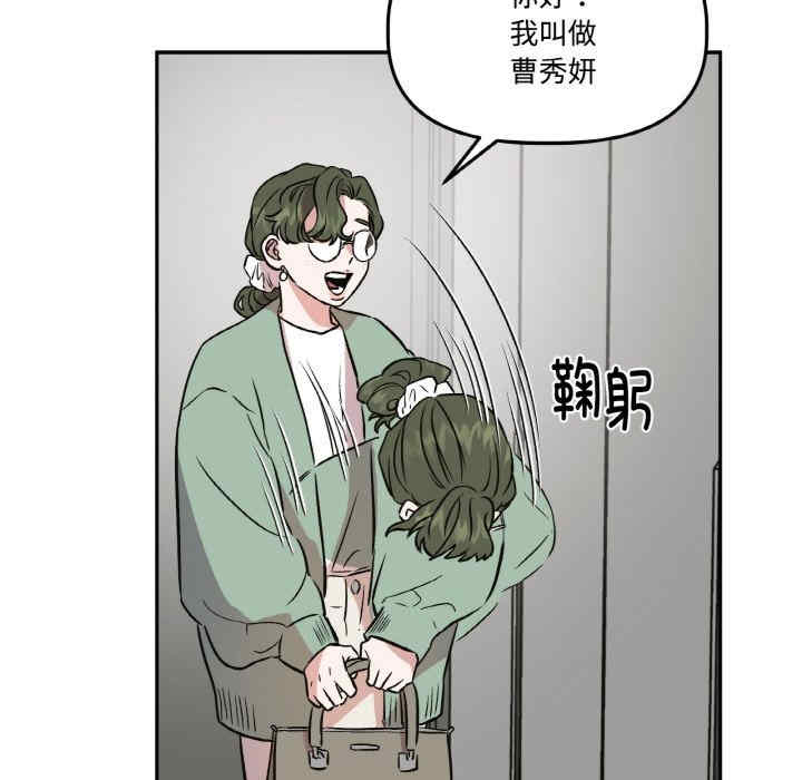 附属品少女的叛逆期