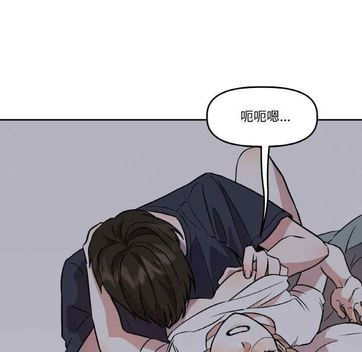 附属品少女的叛逆期