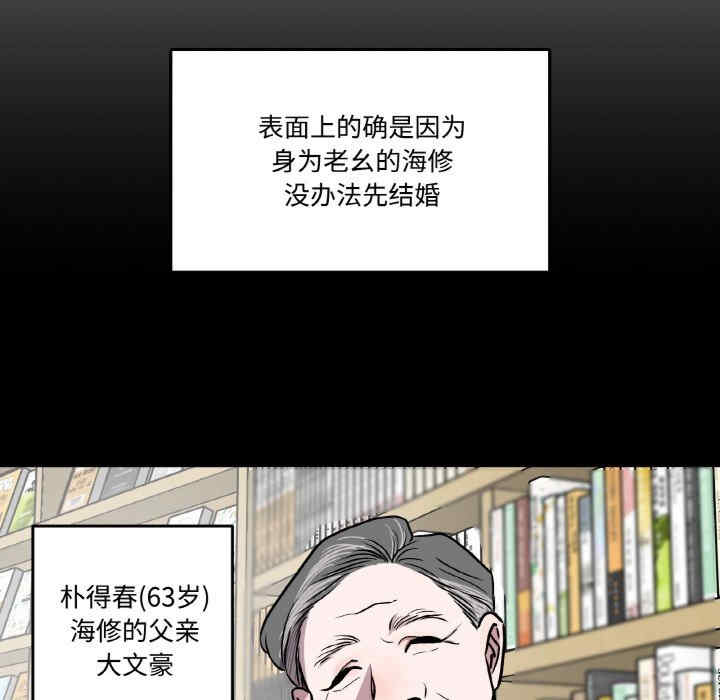 附属品少女的叛逆期