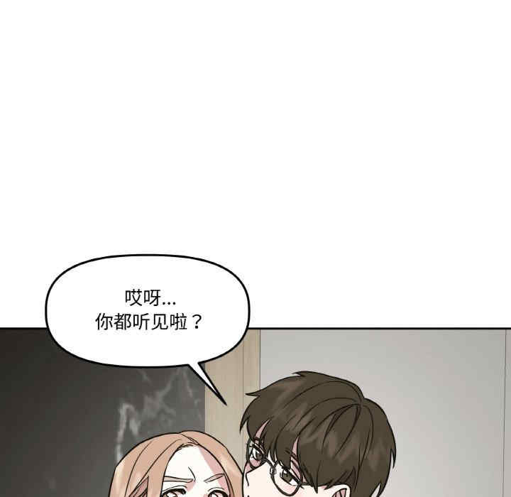 附属品少女的叛逆期