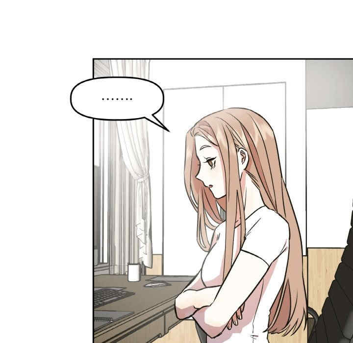 附属品少女的叛逆期