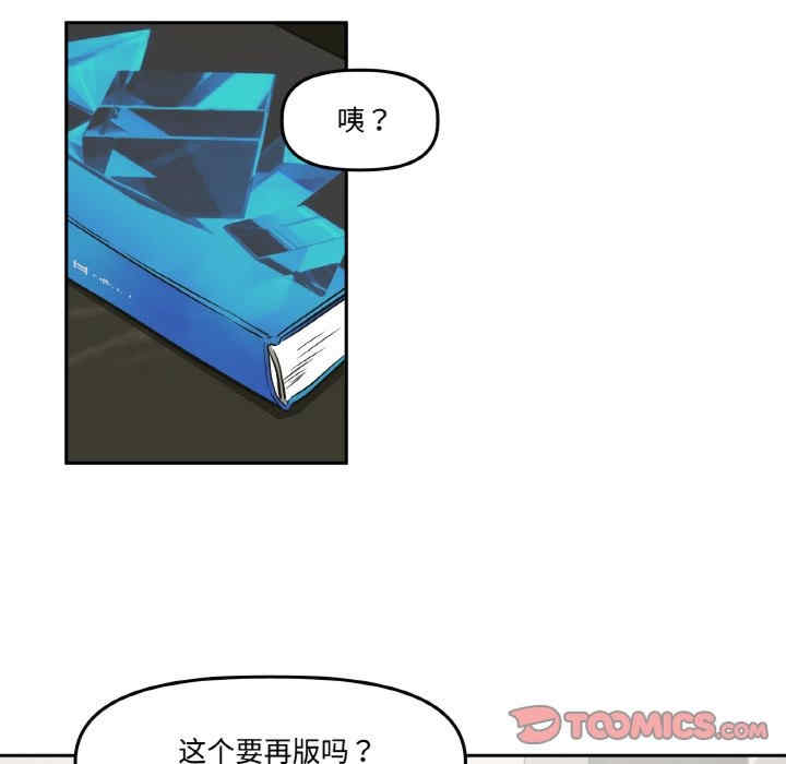 附属品少女的叛逆期