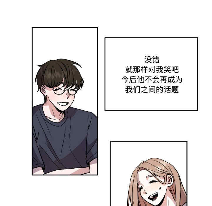 附属品少女的叛逆期