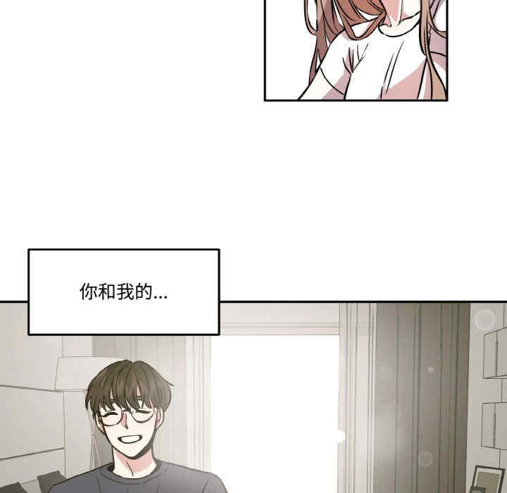 附属品少女的叛逆期