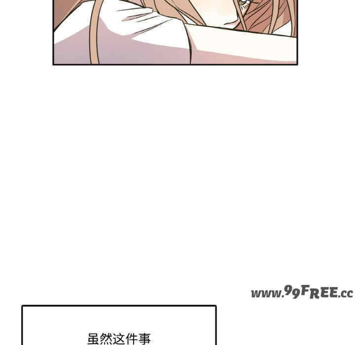 附属品少女的叛逆期