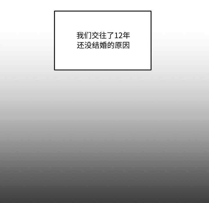 附属品少女的叛逆期