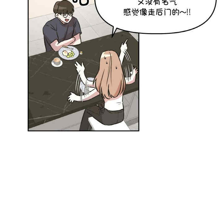 附属品少女的叛逆期