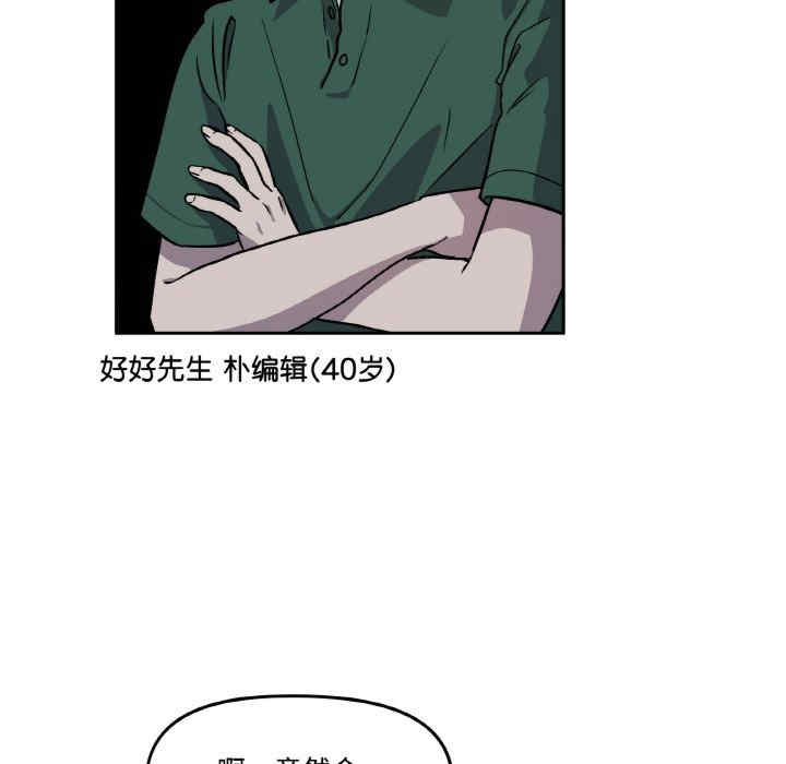 附属品少女的叛逆期