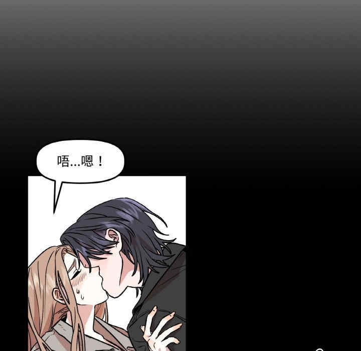 附属品少女的叛逆期