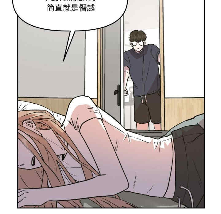 附属品少女的叛逆期