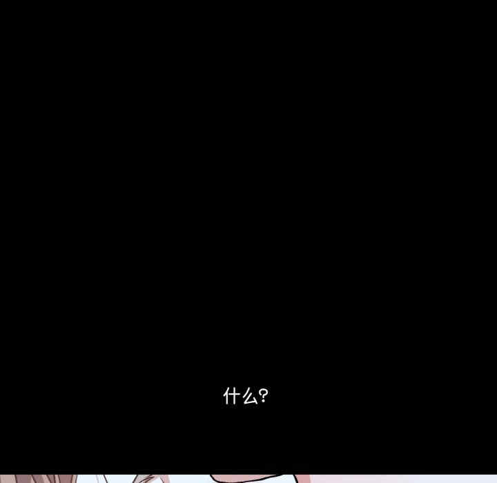 附属品少女的叛逆期