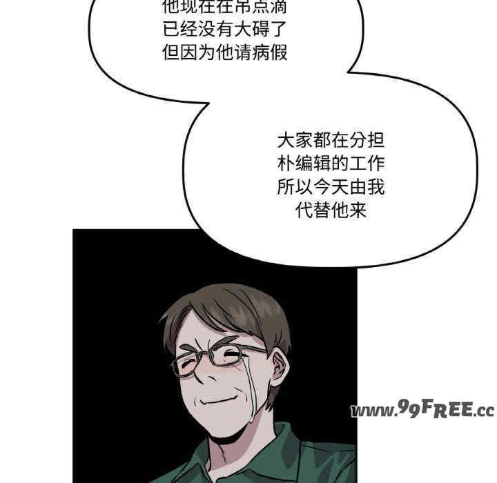 附属品少女的叛逆期