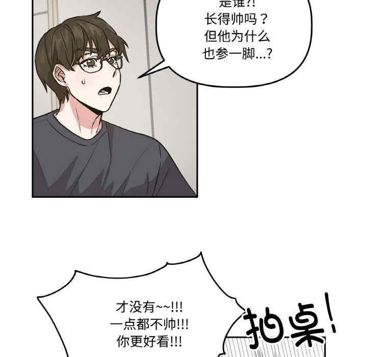 附属品少女的叛逆期