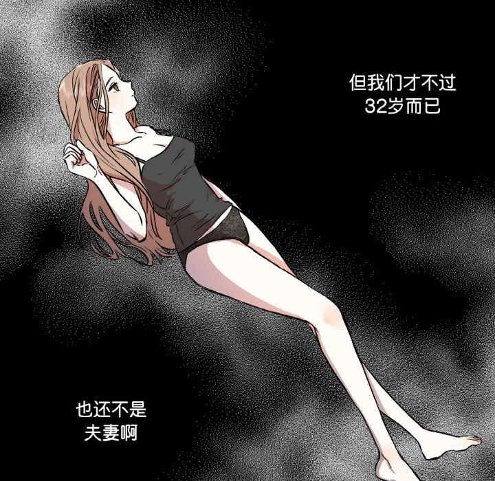 附属品少女的叛逆期