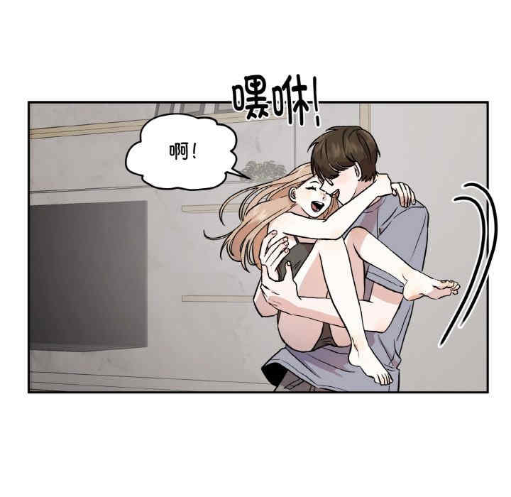 附属品少女的叛逆期