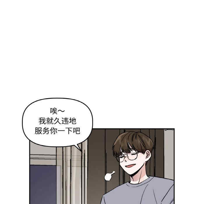 附属品少女的叛逆期