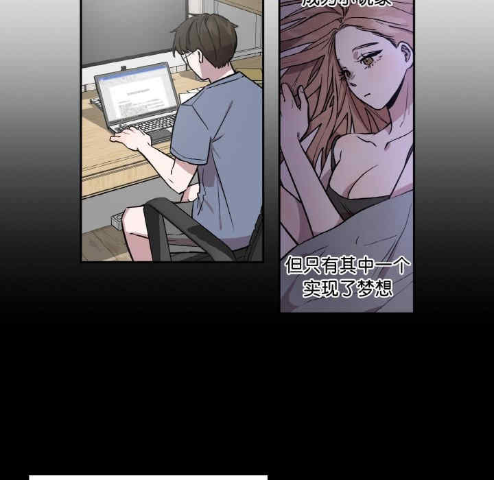 附属品少女的叛逆期