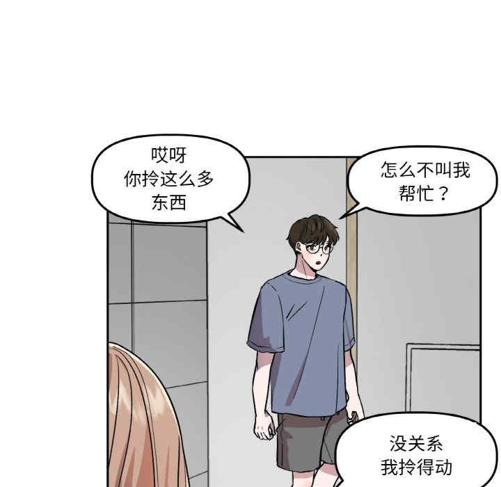 附属品少女的叛逆期