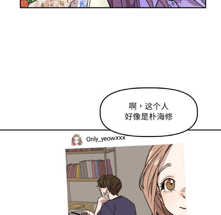 附属品少女的叛逆期