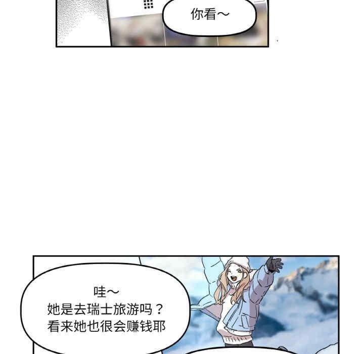 附属品少女的叛逆期