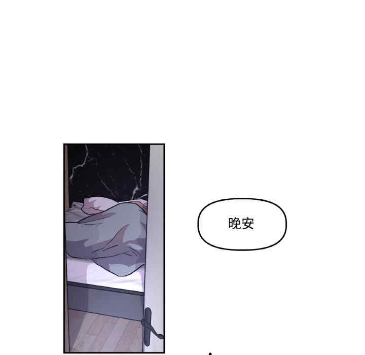 附属品少女的叛逆期