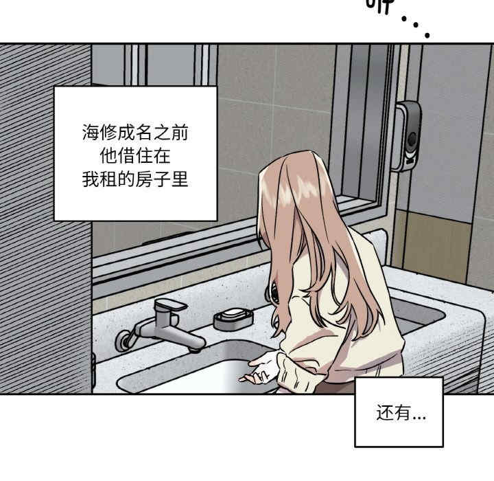 附属品少女的叛逆期