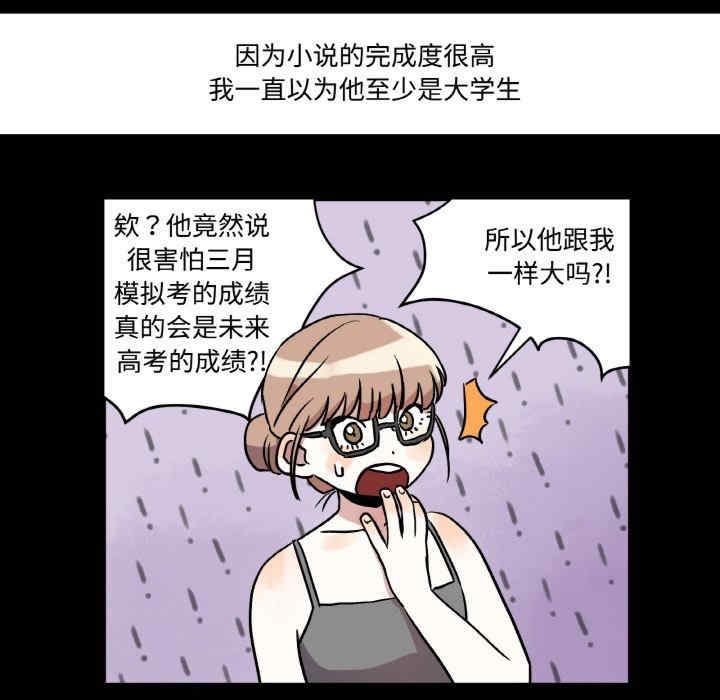 附属品少女的叛逆期
