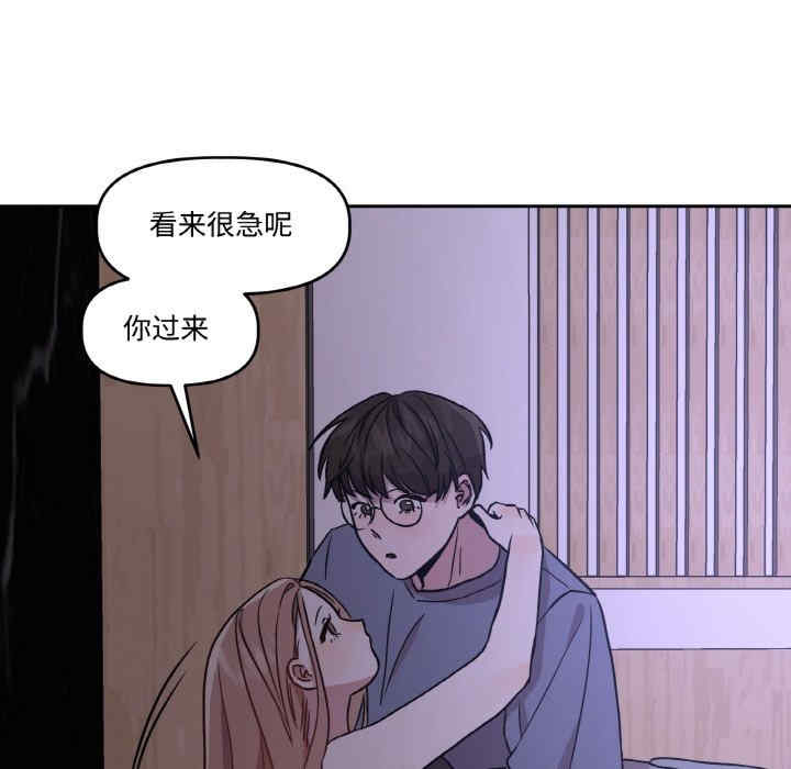 附属品少女的叛逆期