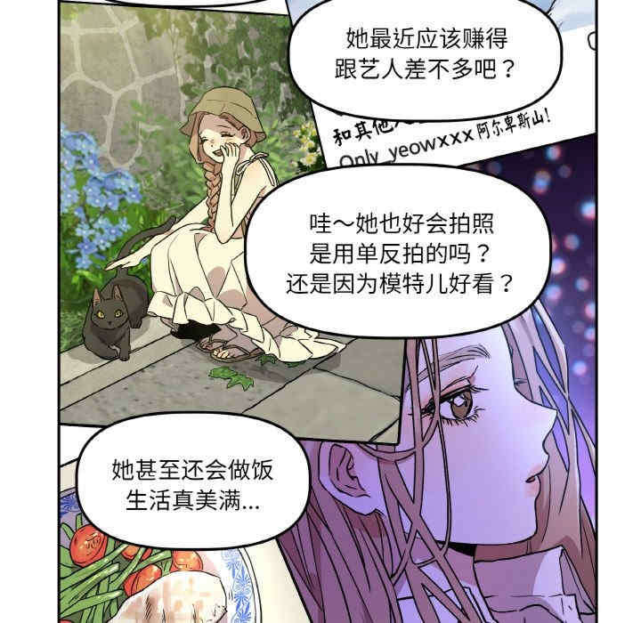 附属品少女的叛逆期