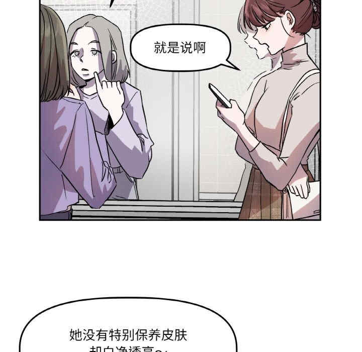 附属品少女的叛逆期