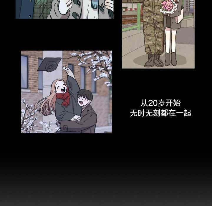 附属品少女的叛逆期