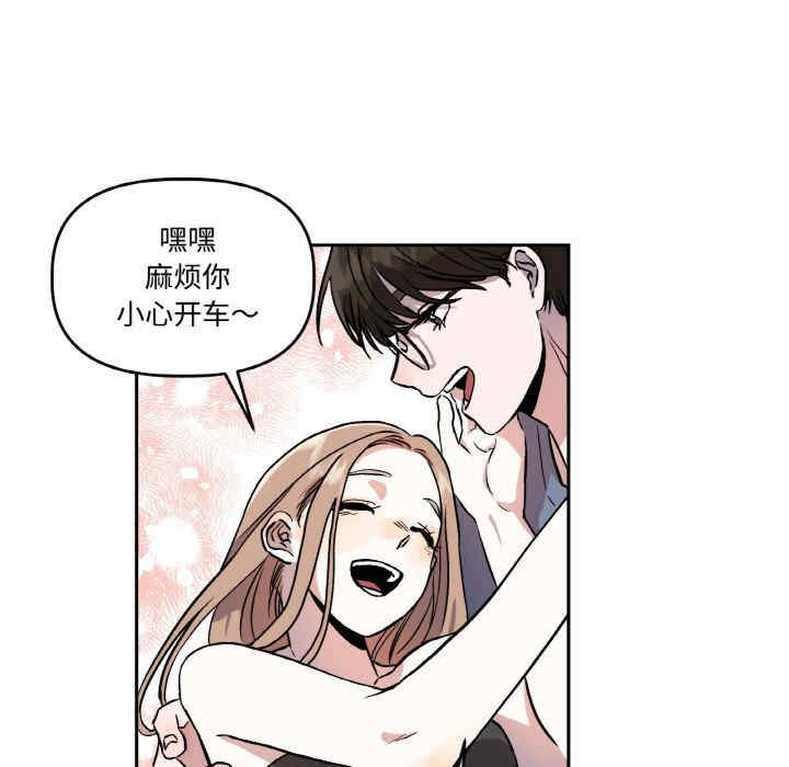 附属品少女的叛逆期