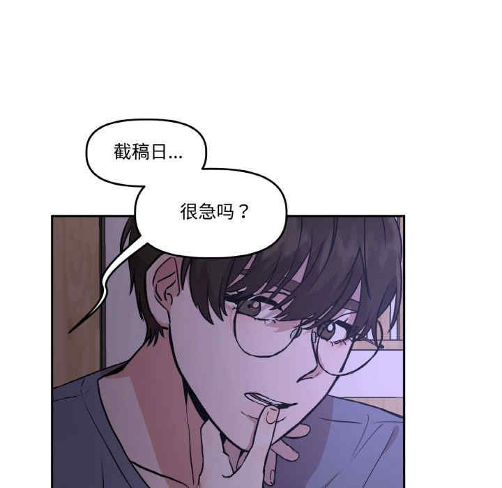 附属品少女的叛逆期