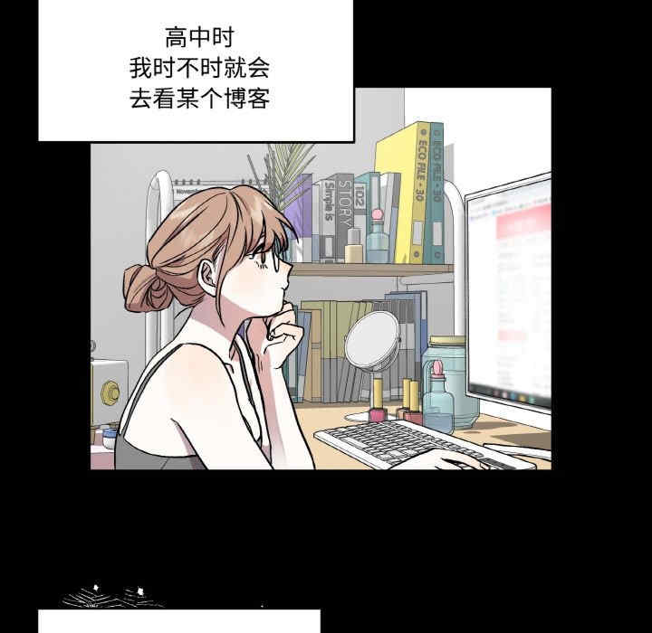 附属品少女的叛逆期