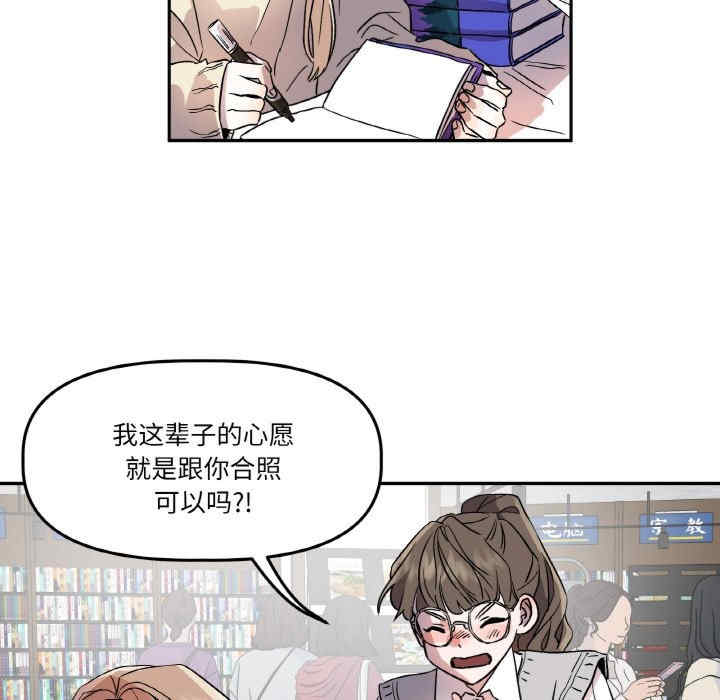 附属品少女的叛逆期