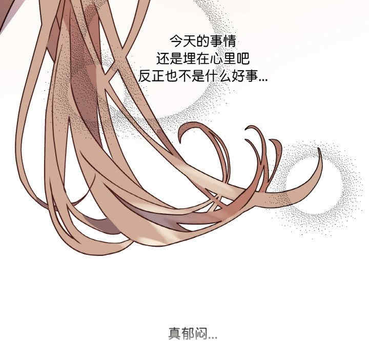 附属品少女的叛逆期