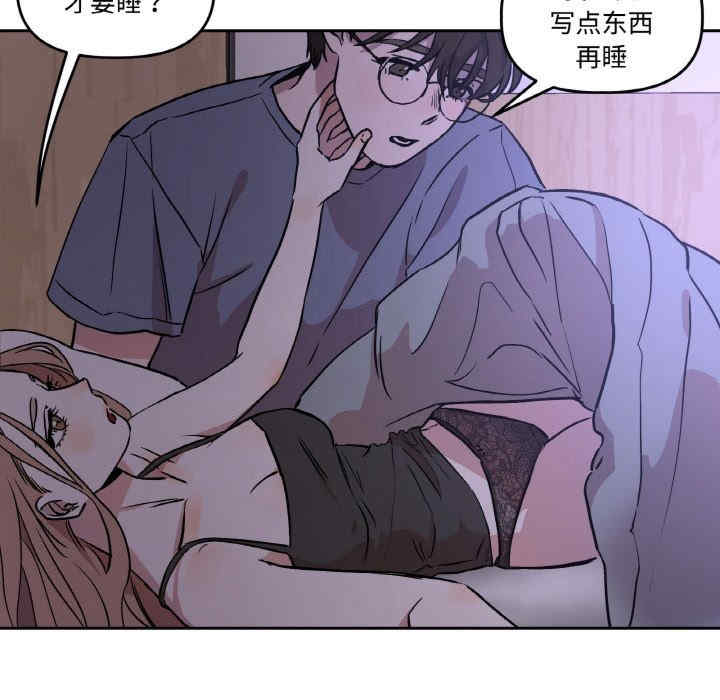 附属品少女的叛逆期