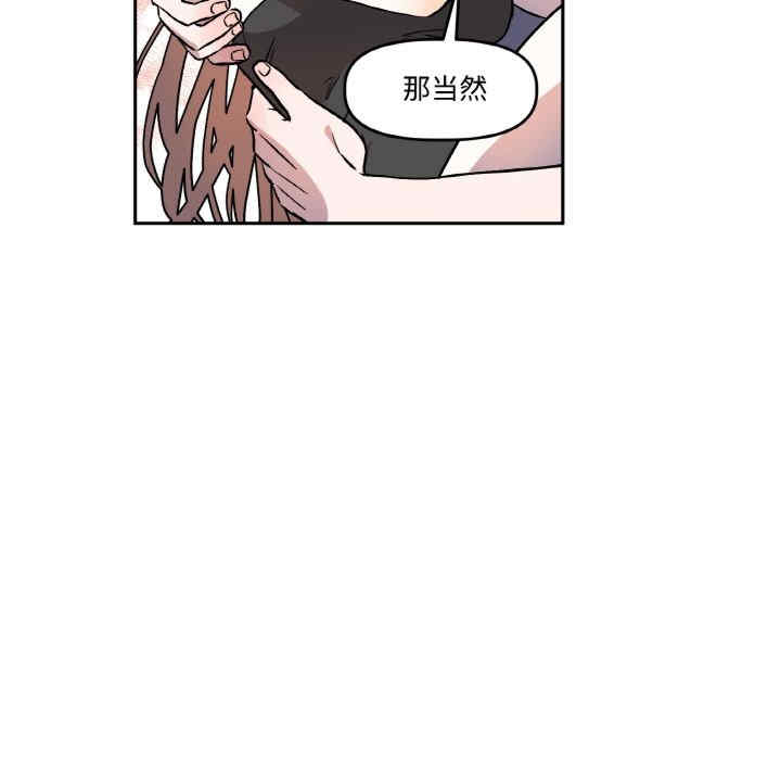 附属品少女的叛逆期